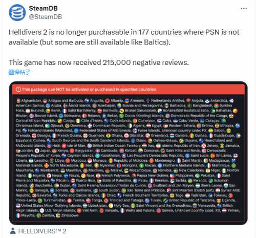《地狱潜者2》177个国家地区下架 Steam差评破21万