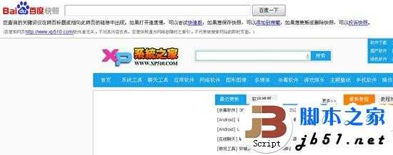 快速提交网站,网站网页快照更新的技巧