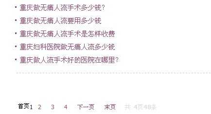 还本归真 从用户体验考虑SEO