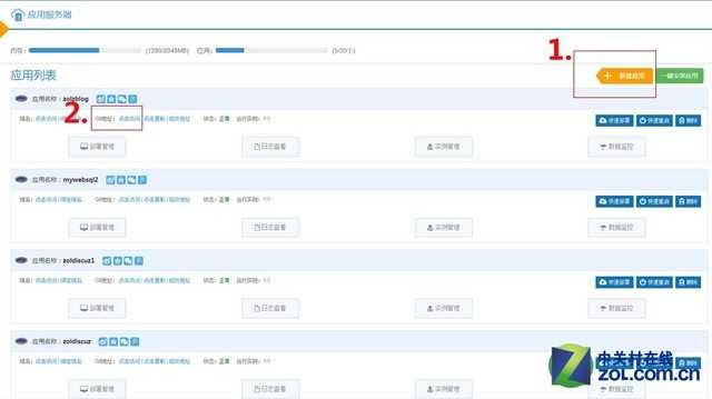 Git完全使用教程 建网站so easy