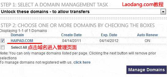 MyDomain 站内PUSH转移域名到其他帐户(图文)