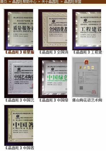 网站SEO反面案例 7万RMB建设的企业网站哪里出了问题?