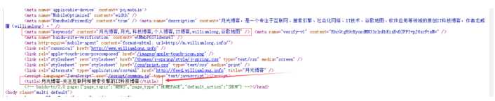 什么是关键词密度以及关键词密度查询?