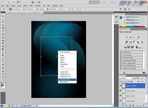 Photoshop设计个性的伊斯兰风格海报