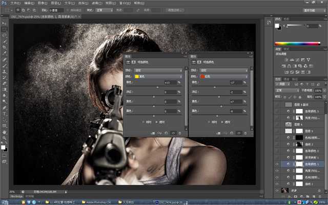 PS为女孩写真照片做后期处理打造另类冷艳狂野质感教程