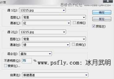 Photoshop为美女照片调出柔美红橙色调