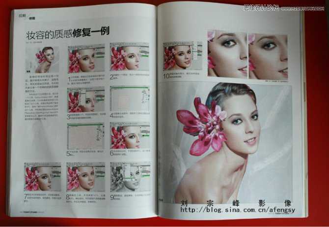 Photoshop后期调出超质感的人像面部肤色效果图