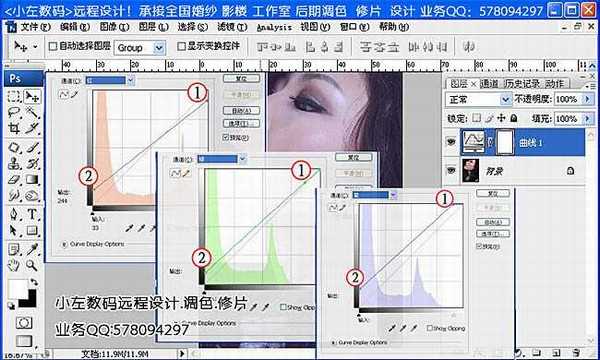 PS打造梦幻的彩妆美女头像照片教程