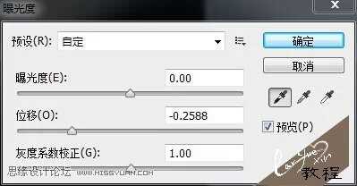 Photoshop通过曝光度里的黑场命令制作唯美的光影效果