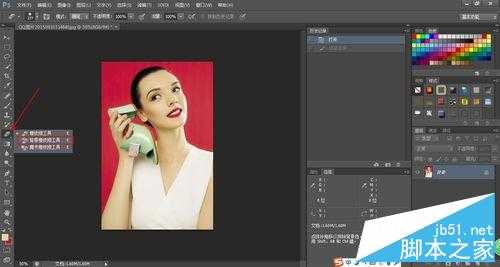 PS橡皮擦功能去掉图片背景并更换背景图片