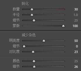 PS后期处理夏日文艺清新色调