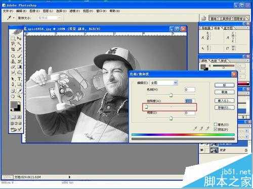 PS怎么快速将图片变线稿?