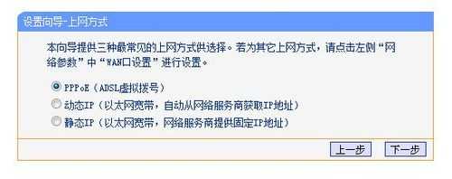 家里安装wifi无限网的解决方案