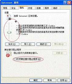 农业银行网银(网上银行)使用教程全程图解