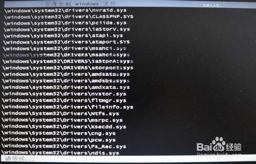 电脑系统更新　重启计算机完成重要更新的安装