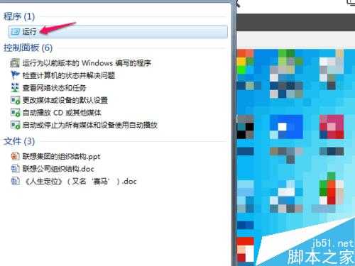 电脑开机后会自动弹出自动宽带连接提示窗口 怎么关闭?