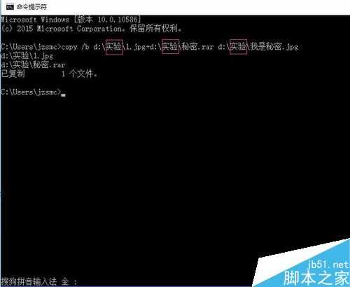 把文件怎么隐藏在图片里呢?