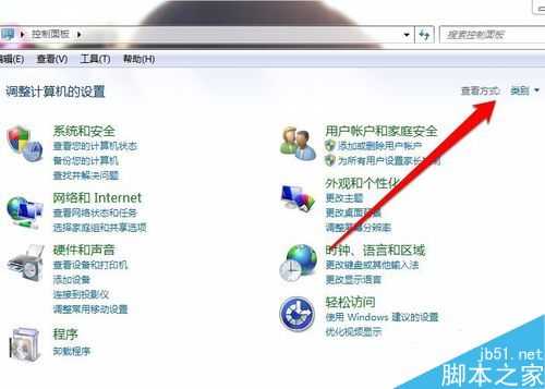 电脑怎么添加字体?电脑安装新字体方法