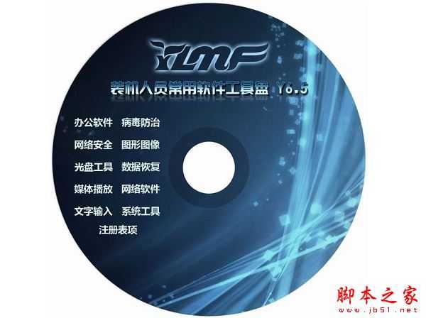 盗版系统有哪些危害?Windows盗版系统和正版系统有什么区别