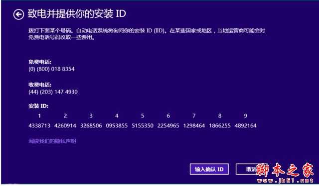 盗版系统有哪些危害?Windows盗版系统和正版系统有什么区别