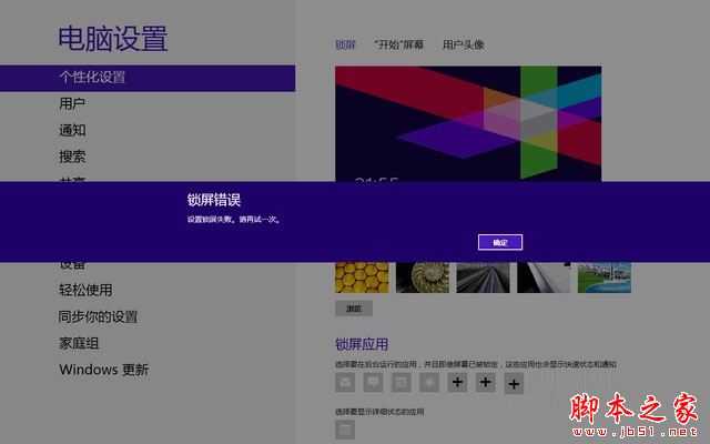盗版系统有哪些危害?Windows盗版系统和正版系统有什么区别
