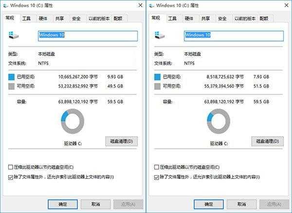 史上最详细的C盘清理方法