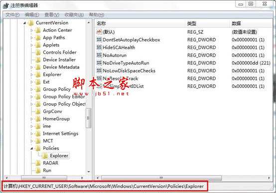 如何禁用光驱刻录功能、设置光驱只读而禁止刻录的方法
