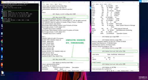 各友商设备采集工具:支持SSH、telnet、自定义采集命令等,轻量化封装打包