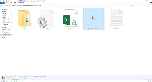 各友商设备采集工具:支持SSH、telnet、自定义采集命令等,轻量化封装打包