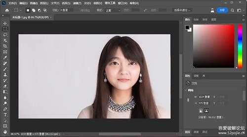 Adobe Photoshop 2023_v24.6官方正式版(含完整安装教程及AI最新创成式填充启用方法)