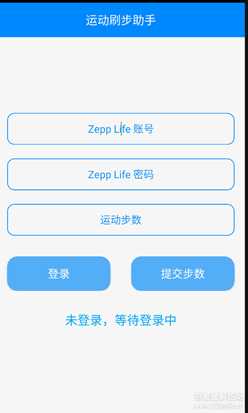 【布偶-刷步运动助手V1.0】支持 QQ 微信 支付宝