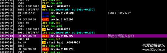 PC端同花顺公式指标解密机制分析