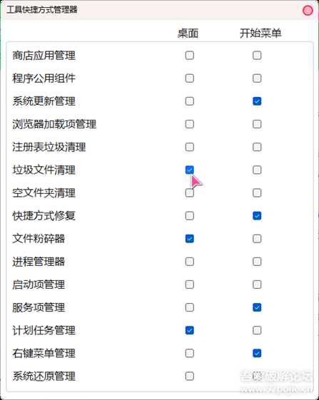 功能强大的软件卸载工具HiBit Uninstaller v3.1.81 单文件版,支持win Vista-11