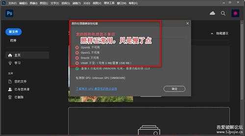 Adobe Photoshop 2023_v24.6官方正式版(含完整安装教程及AI最新创成式填充启用方法)