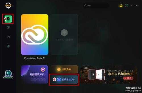 Adobe Photoshop 2023_v24.6官方正式版(含完整安装教程及AI最新创成式填充启用方法)