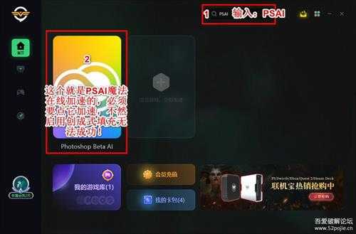 Adobe Photoshop 2023_v24.6官方正式版(含完整安装教程及AI最新创成式填充启用方法)