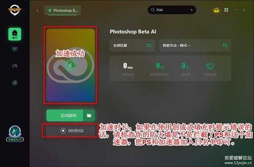 Adobe Photoshop 2023_v24.6官方正式版(含完整安装教程及AI最新创成式填充启用方法)