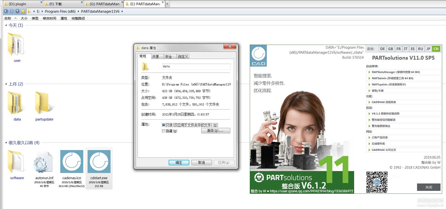 3D模型标准件选型库PARTdataManager11V6.1.2 + 420G离线库 (天翼云)【已失效】