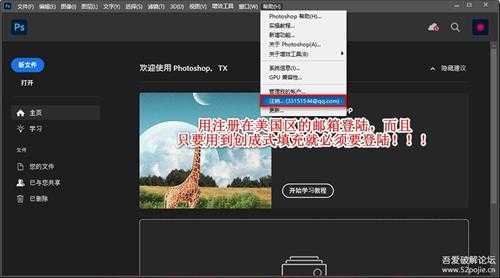 Adobe Photoshop 2023_v24.6官方正式版(含完整安装教程及AI最新创成式填充启用方法)