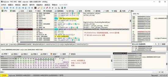 详细逆向分析一款非常零类的全平台应用开发工具的授权和激活过程
