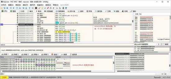 详细逆向分析一款非常零类的全平台应用开发工具的授权和激活过程