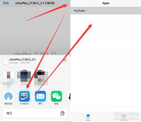 iOS15.1 TrollStore 已发布,永久不掉签