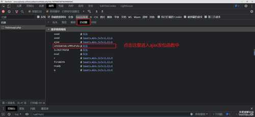 221024【js逆向百例】PM2.5动态混淆代码调试060