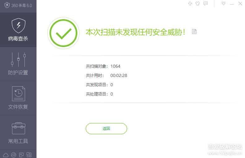 使用迅雷9改造的迅雷11最新P2P下载器