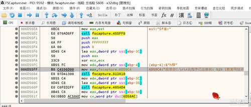 弃用Ollydbg,转战x64dbg的10个理由: