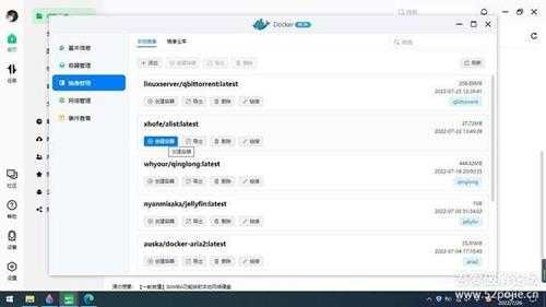 绿联云客户端V3.10.0安装Alist及挂载各个网盘详细图文教程,友好小白
