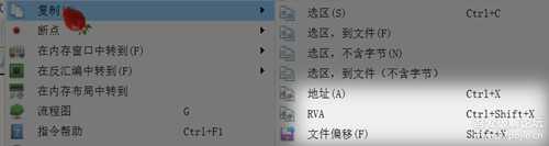 弃用Ollydbg,转战x64dbg的10个理由:
