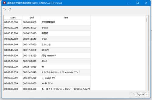 Buzz-0.8.1 视频语音转成TXT、SRT、VTT工具【开源】