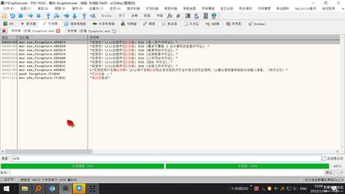 弃用Ollydbg,转战x64dbg的10个理由: