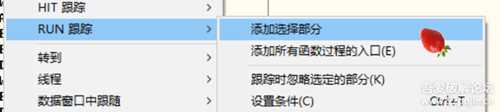 弃用Ollydbg,转战x64dbg的10个理由: